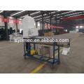 Wheat, Barley, Paddy Seed Coating Machine (farm machinery)